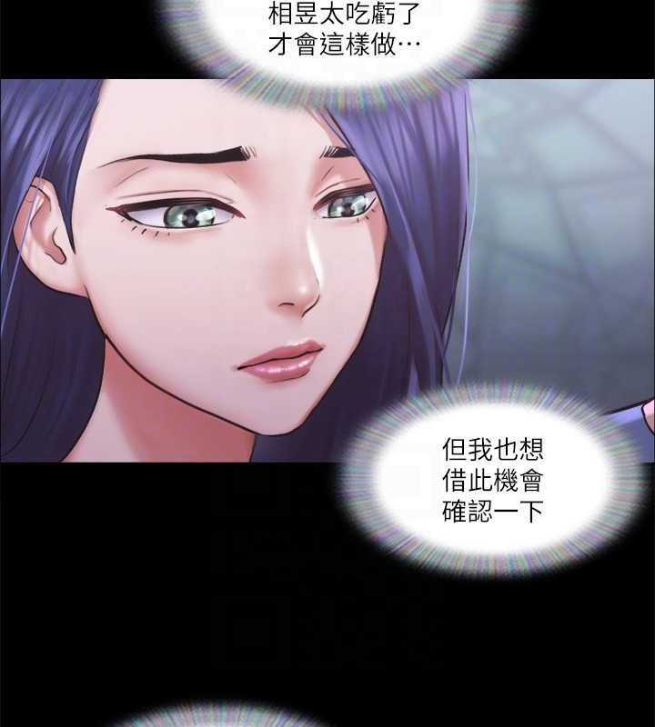 协议换爱(无码版)第100话-别人的女人最好吃了