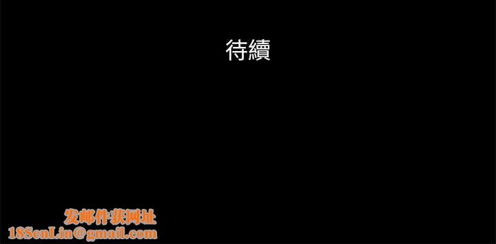 协议换爱(无码版)第100话-别人的女人最好吃了