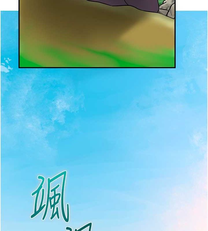 花容湿色:取花点第29話-貌美如花的秋香