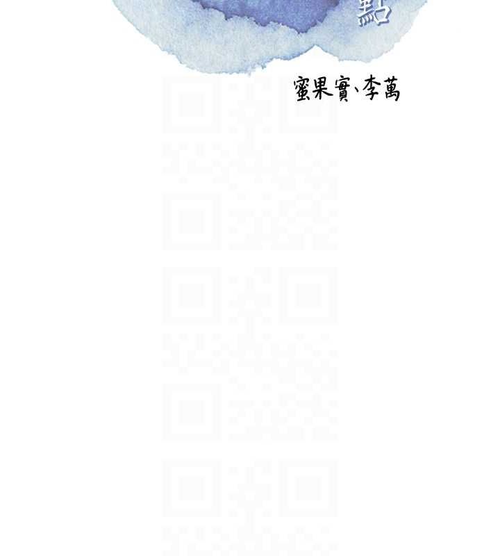 花容湿色:取花点第29话-貌美如花的秋香