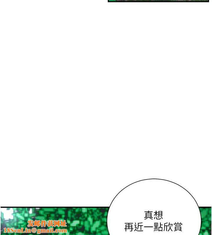 花容湿色:取花点第29話-貌美如花的秋香