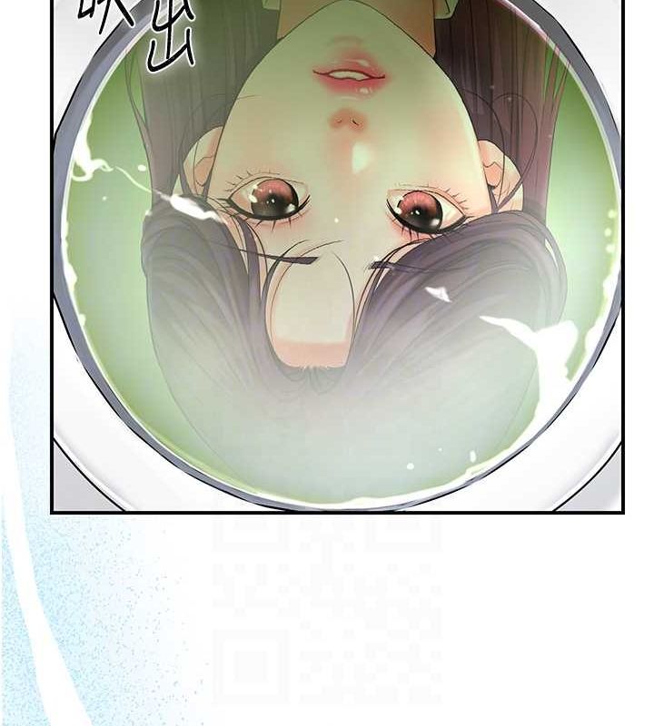 花容湿色:取花点第29话-貌美如花的秋香