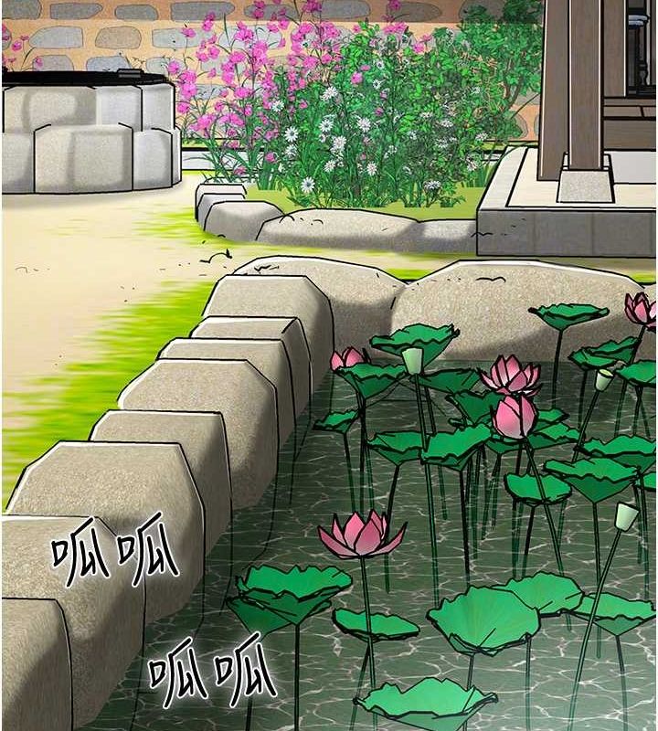 花容湿色:取花点第29话-貌美如花的秋香