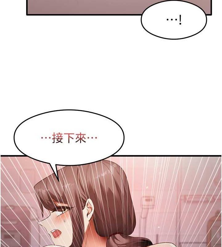 尻试之神学习法第38話-你明明可以射很多次&hearts;