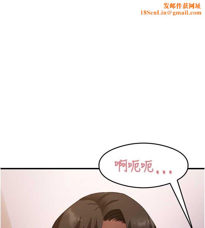尻试之神学习法第38話-你明明可以射很多次&hearts;