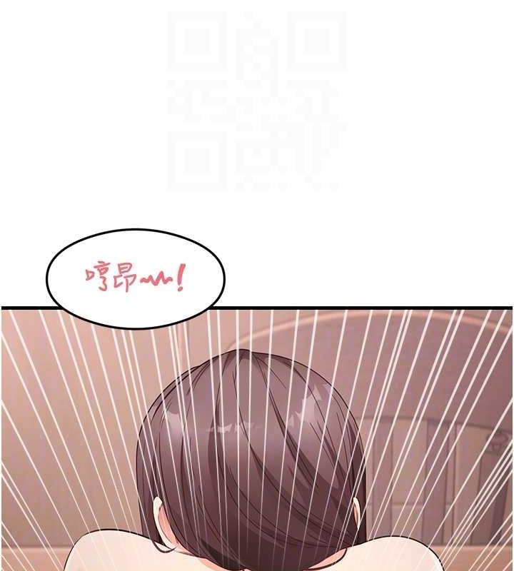 尻试之神学习法第38话-你明明可以射很多次&hearts;