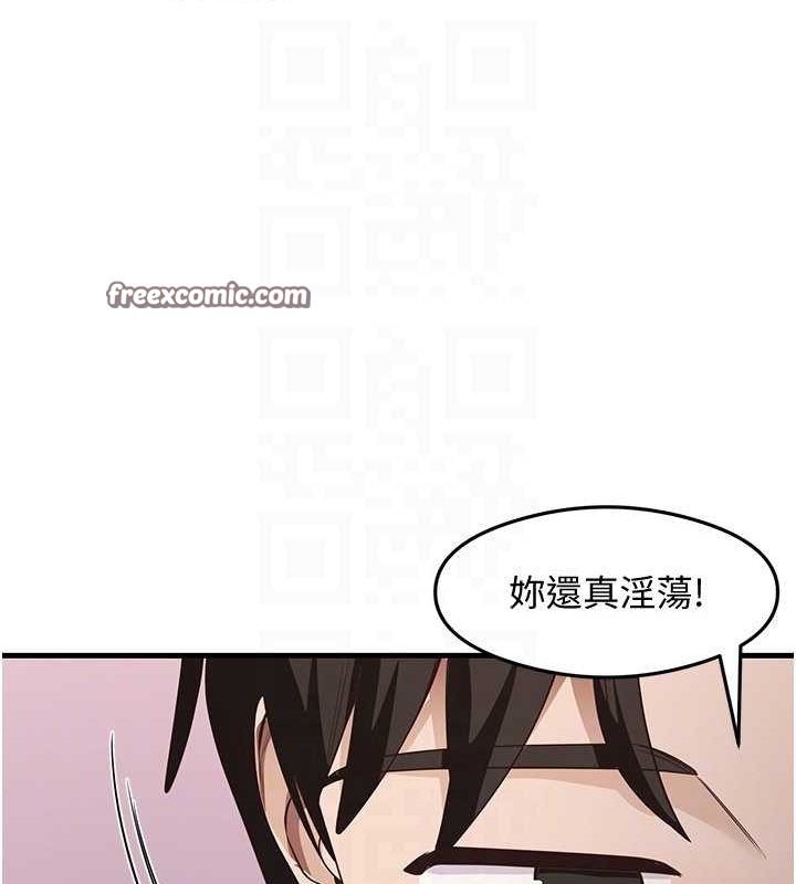 尻试之神学习法第38话-你明明可以射很多次&hearts;