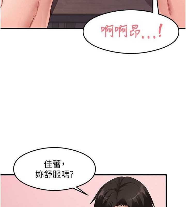 尻試之神學習法第38話-你明明可以射很多次♥