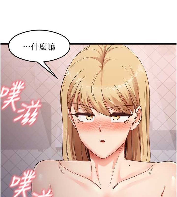尻试之神学习法第38话-你明明可以射很多次&hearts;