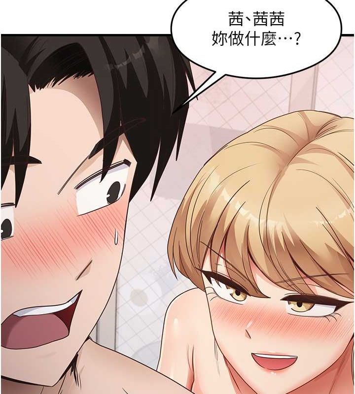 尻試之神學習法第38話-你明明可以射很多次♥