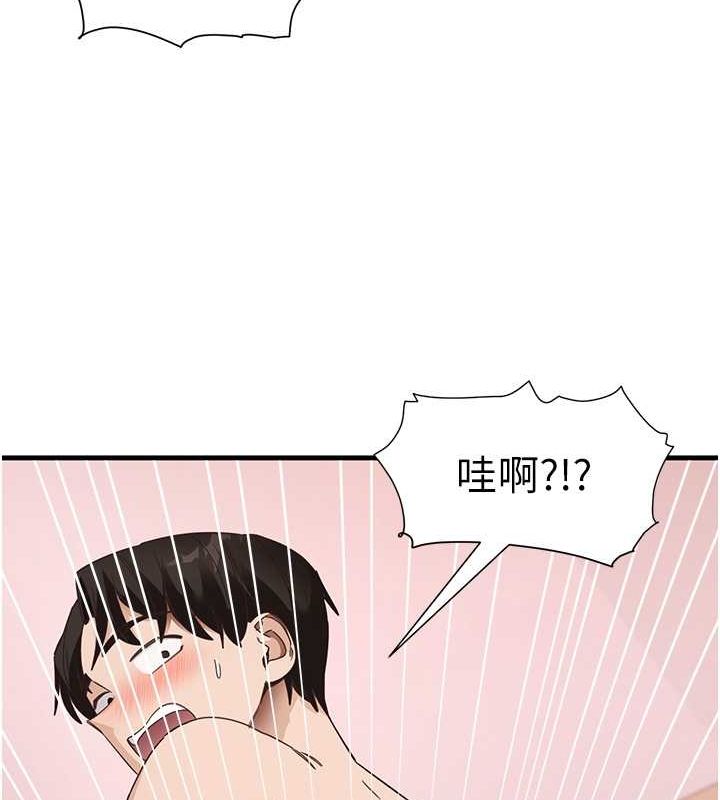 尻试之神学习法第38话-你明明可以射很多次&hearts;