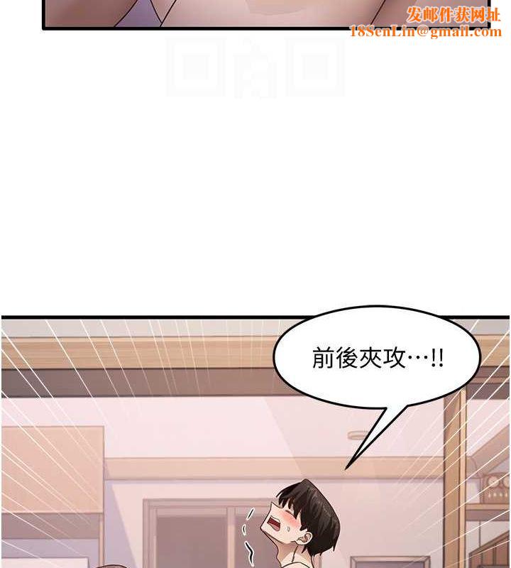 尻试之神学习法第38話-你明明可以射很多次&hearts;