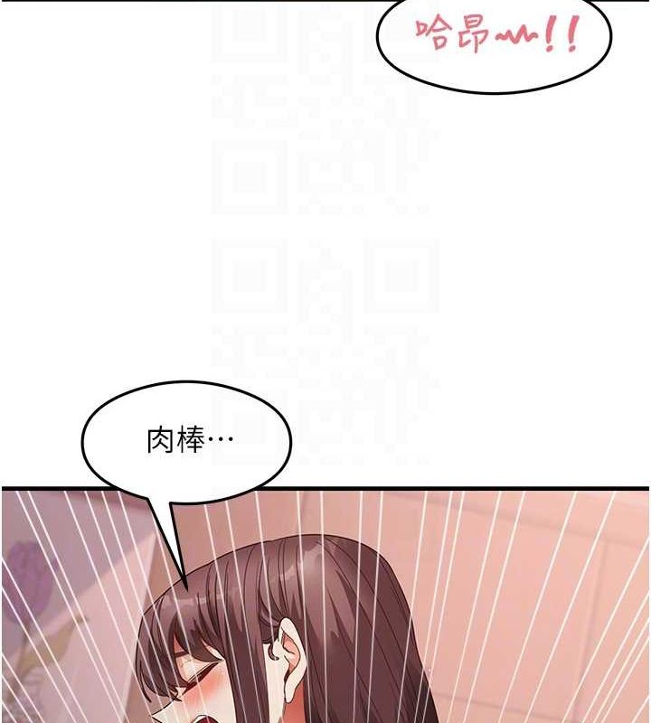 尻試之神學習法第38話-你明明可以射很多次♥