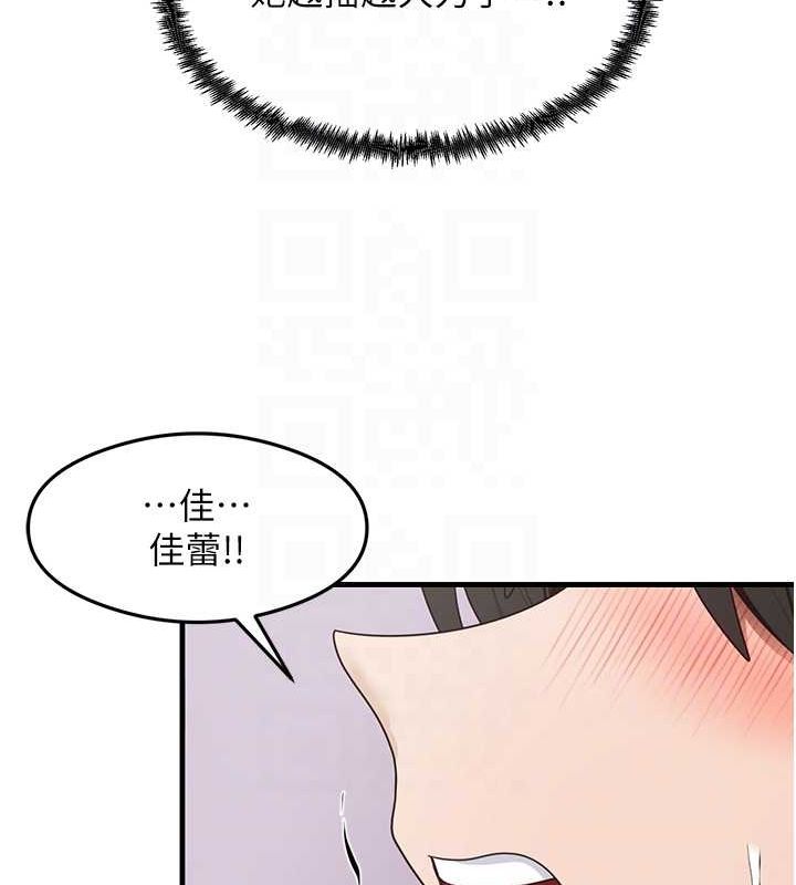 尻试之神学习法第38话-你明明可以射很多次&hearts;