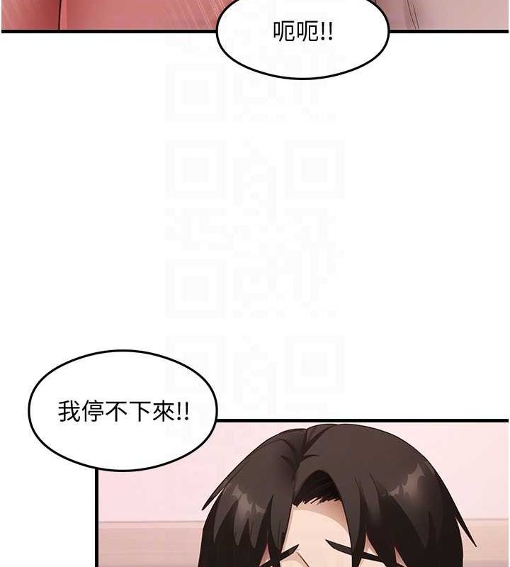 尻试之神学习法第38話-你明明可以射很多次&hearts;