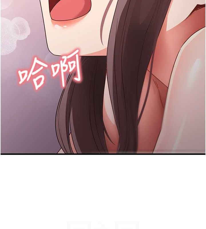 尻试之神学习法第38话-你明明可以射很多次&hearts;