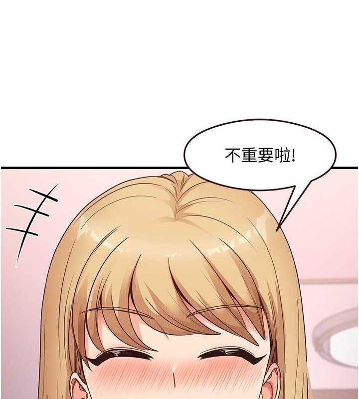 尻试之神学习法第38话-你明明可以射很多次&hearts;