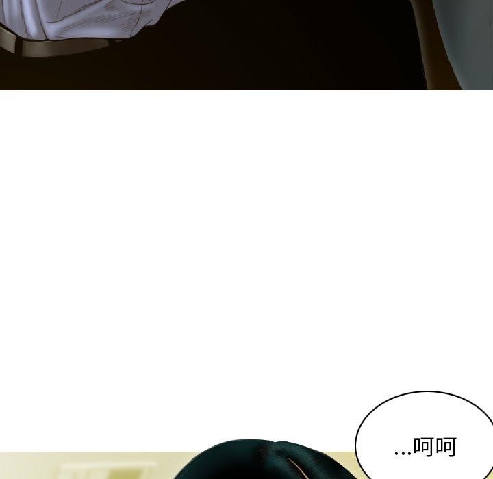 不可抗拒的吸引第33话