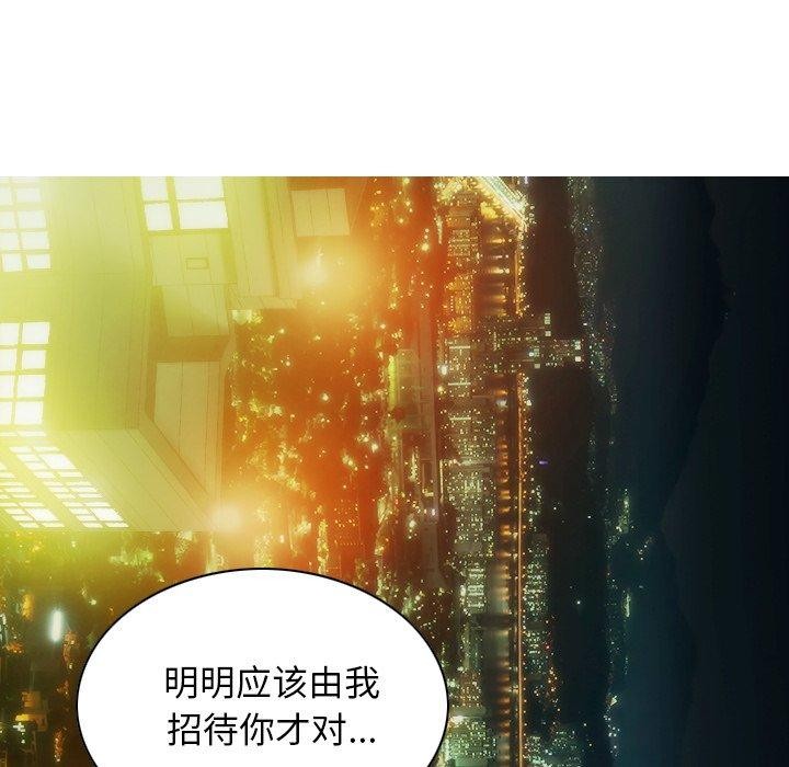 不可抗拒的吸引第33话