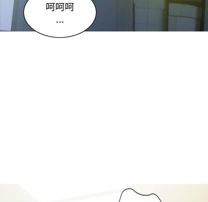 不可抗拒的吸引第33话