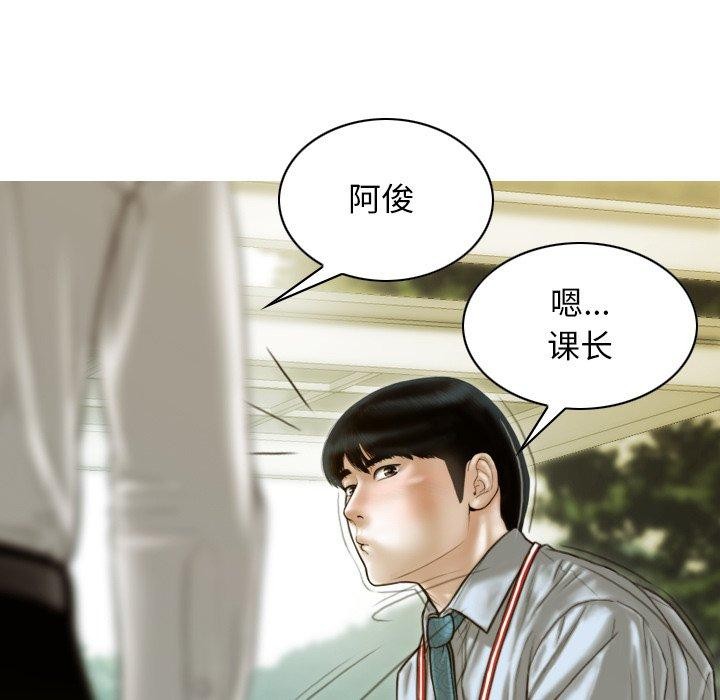 不可抗拒的吸引第33话