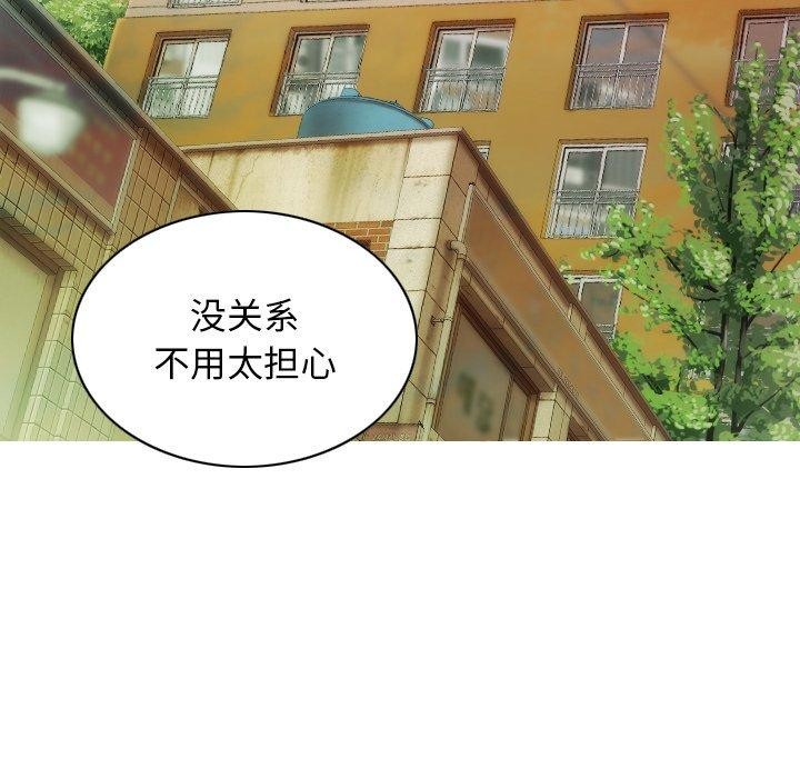 不可抗拒的吸引第33话