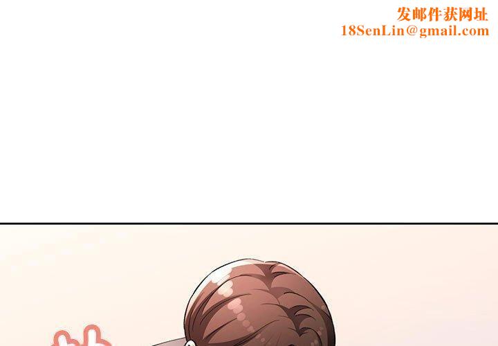 脱轨关系第30话