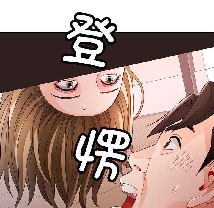 脱轨关系第30话