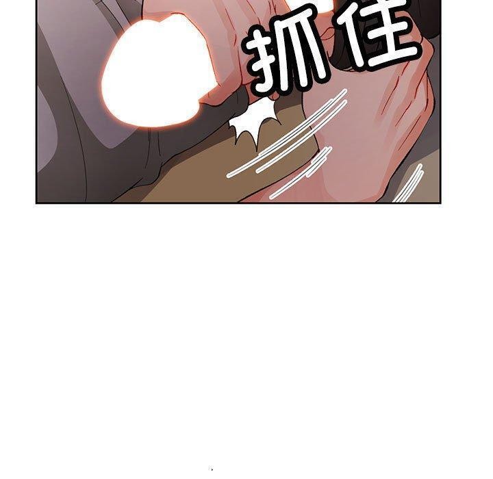 脱轨关系第30话