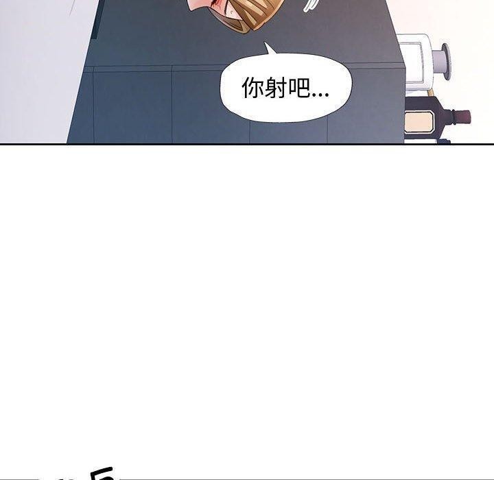 脱轨关系第30话