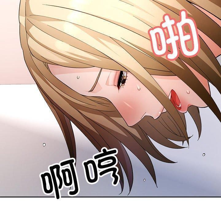 脱轨关系第30话