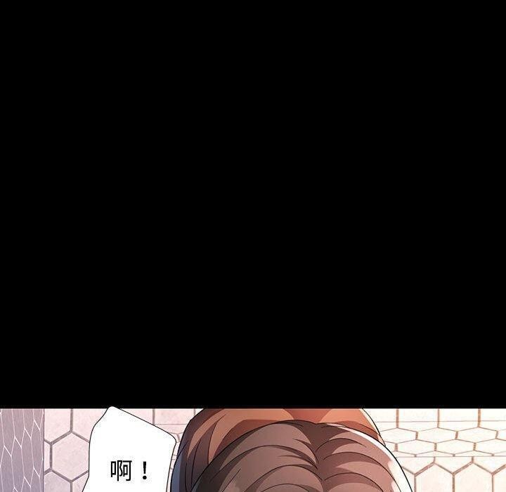 脱轨关系第30话