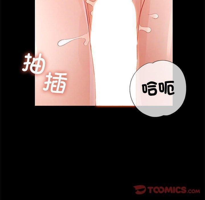 脱轨关系第30话