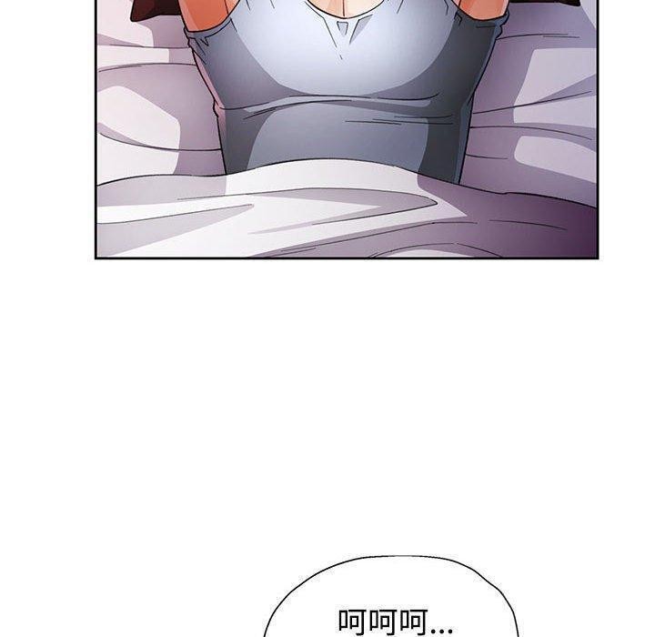 脱轨关系第30话