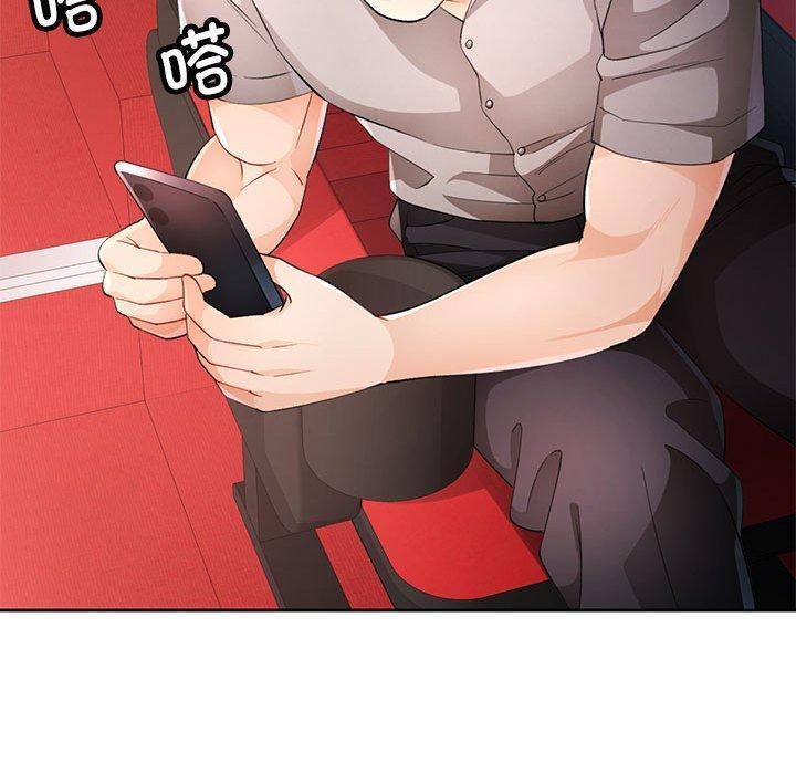 脱轨关系第30话