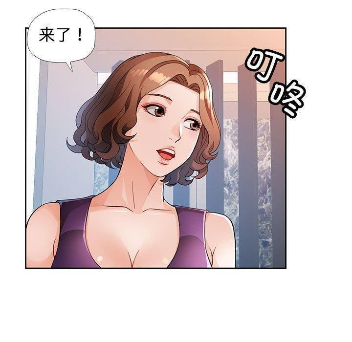脱轨关系第30话