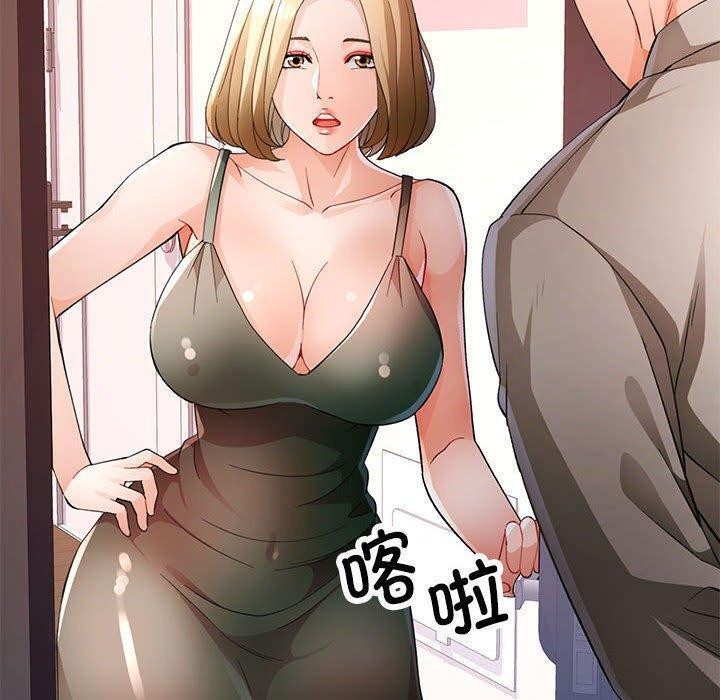 脱轨关系第30话