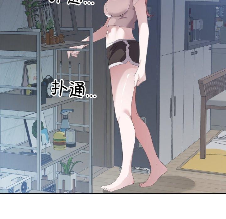 回归单身的继女第5话