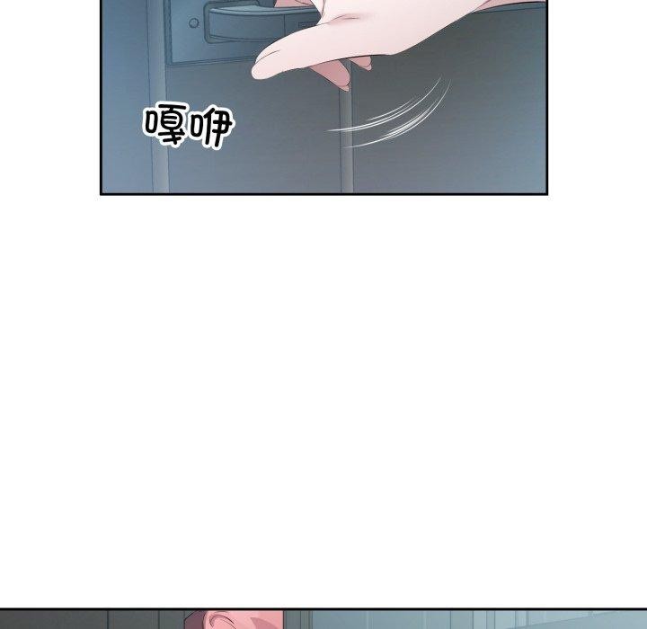 回归单身的继女第5話