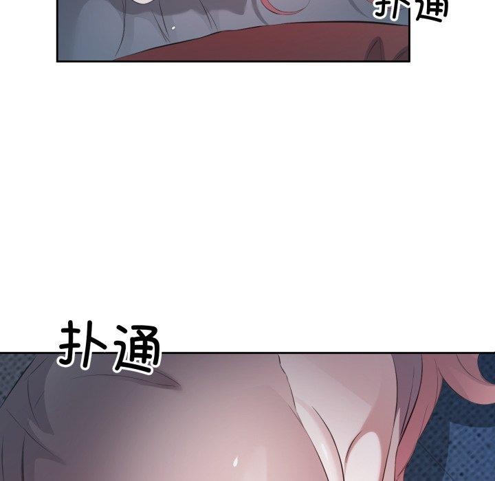 回归单身的继女第5话