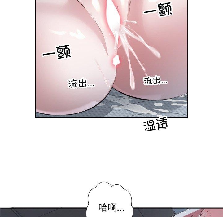 回归单身的继女第5话