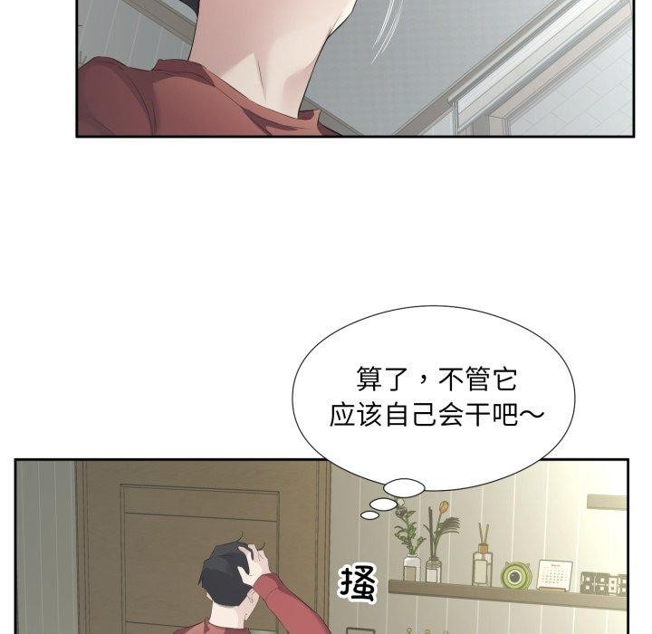 回归单身的继女第5话