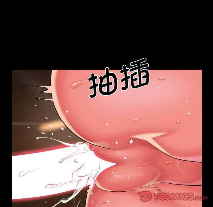 敲开你的门第117话