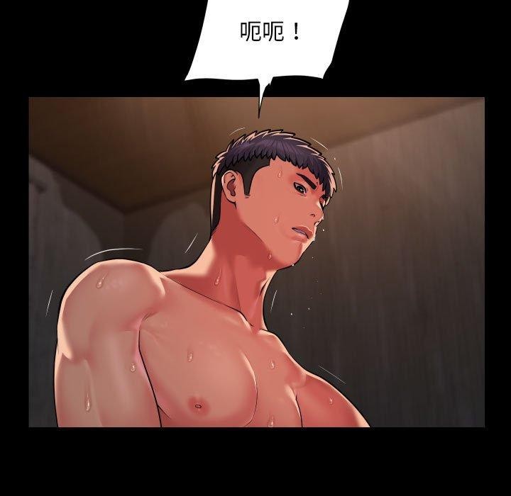 敲開你的門第117話