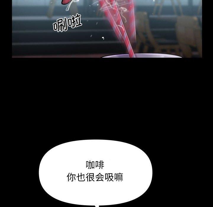 敲開你的門第117話