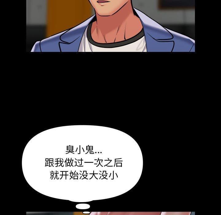 敲开你的门第117话