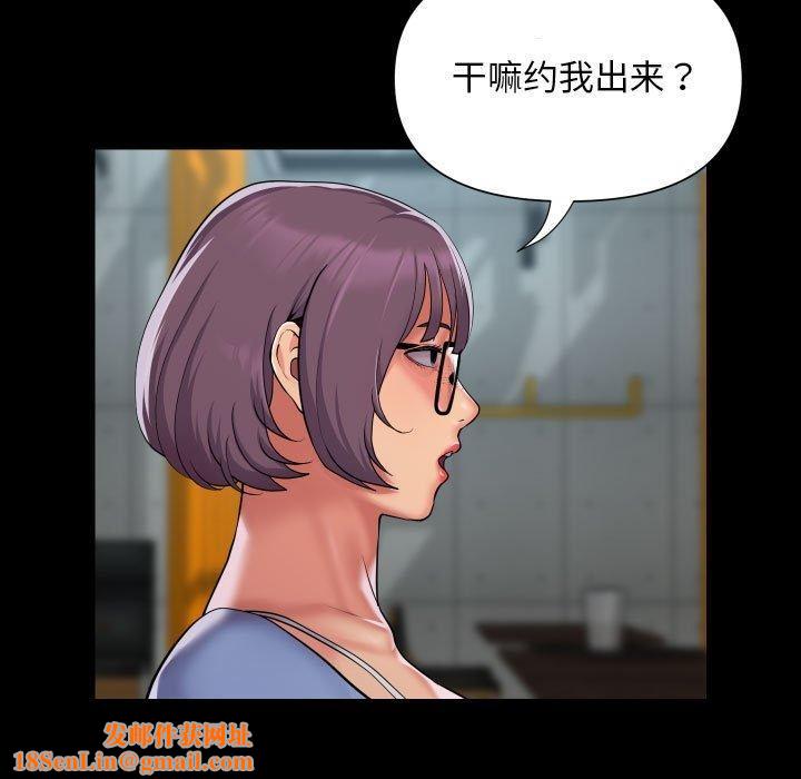 敲開你的門第117話