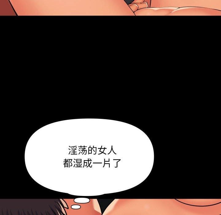 敲开你的门第117话