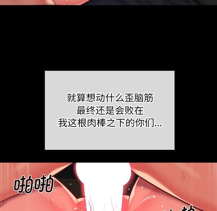 敲开你的门第117话