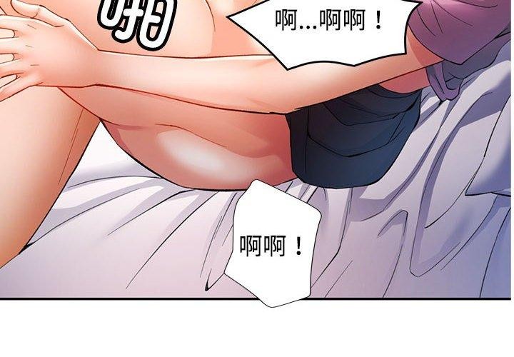 可以爱你吗第30话
